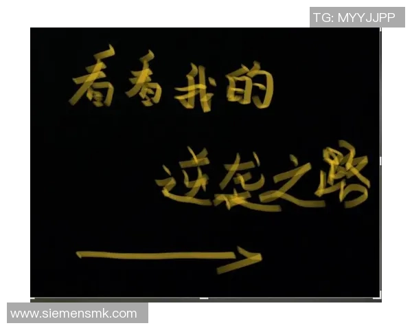 重庆篮球队逆袭之路揭秘：从低谷到巅峰的奋斗故事